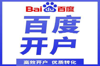 SEM优化师成功案例：助力企业品牌推广