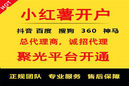 某行业利用微博信息流的营销策略分析